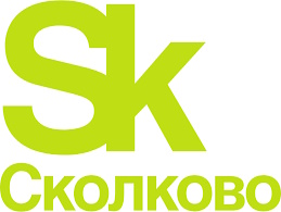 Инновационный центр "Сколково"