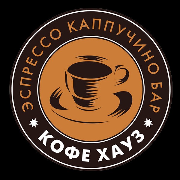 Кофе Хауз