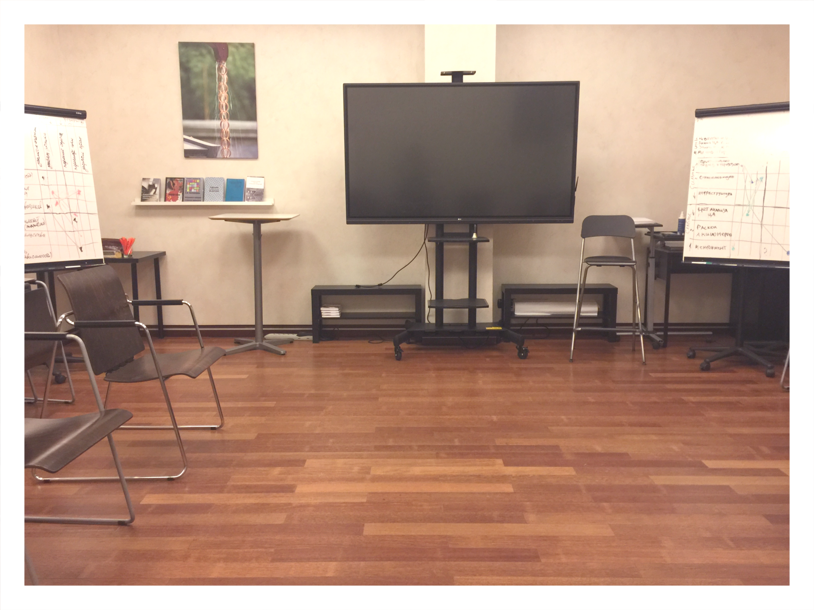 Аудитория «Мастерская концептуального мышления» – фото №2